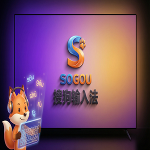 电脑搜狗输入法怎么关闭按键震动和声音？